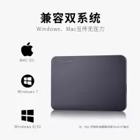 东芝TOSHIBA 4TB 移动硬盘高速大容量2.5英寸