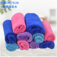 超细纤维抹布 彩色35*75cm/条