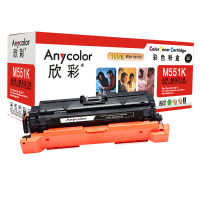 欣彩(Anycolor)CE400A硒鼓 507A黑色AR-M551BK适用惠普HPM551n M575dn 黑色