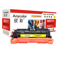 欣彩(Anycolor)CE402A硒鼓507A黄色AR-M551Y适用惠普HPM551n M575dn 黄色