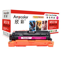 欣彩(Anycolor)CE403A硒鼓507A红色AR-M551M适用惠普HPM551n M575dn 红色