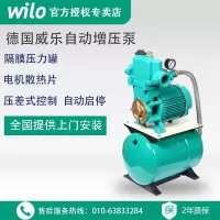 自吸泵家用PW753全自动小型自来水管道增压泵抽水机吸水加压泵404