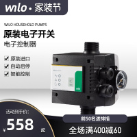 德国Wilo威乐水泵原装压力开关控制器自吸泵水流开关自动增压泵