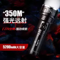 神火(supfire)R3强光手电筒高亮远射P90充电式探照灯家用防身户外骑行应急灯