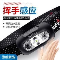 神火（supfire）GX-U8 LED强光头灯夜钓远射USB充电 感应式户外打猎 矿灯头戴手电筒（黑）