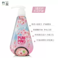 竹盐牙膏 派缤盐续水漾桃花盐优护按压式285g 桃花沁香