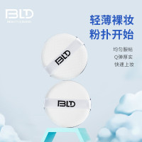 贝览得BLD气垫粉扑BB霜海绵粉底扑化妆粉扑两片装