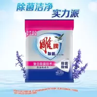 牌无磷洗衣粉1.55kg 薰衣草香