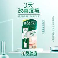 曼秀雷敦(Mentholatum)乐肤洁控油祛痘护理啫喱18g(舒缓收敛痘痘 抗痘淡痘印 祛痘保湿 修护痘肌 )