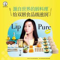 曼秀雷敦 天然 植物精华油 润唇膏4g小蜜油 蔷薇果(补水 保湿 润唇膏 护唇膏女士)新老包装随机发货