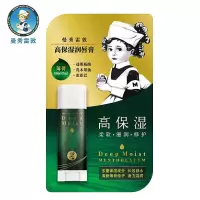 曼秀雷敦(Mentholatum)高保湿润唇膏 薄荷4.5g(无色 补水滋润 高保湿 柔软 护唇膏女)新老包装