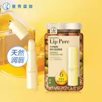 曼秀雷敦 天然植物精华油润唇膏4g小蜜油 无香料（润唇膏女 保湿补水 呵护幼嫩双唇 食品级成分）