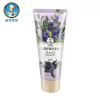 曼秀雷敦(Mentholatum)花语舒缓润手霜-薰衣草50g(护手霜 补水 保湿)