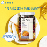 曼秀雷敦 天然植物润唇膏小蜜油-佛手柑4g(持久保湿护唇 润唇膏女 3重蜂蜜 滋润修护)
