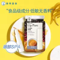 曼秀雷敦 天然植物润唇膏小蜜油-佛手柑4g(持久保湿护唇 润唇膏女 3重蜂蜜 滋润修护)