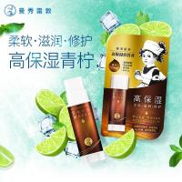 曼秀雷敦 高保湿润唇膏-清新青柠4.5g(补水保湿双唇唇纹角质 润唇膏女)新老包装随机发货