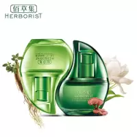 佰草集 太极.日月焕颜.双重修护精华70ml+70ml