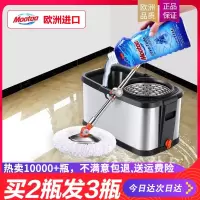 膜太(MOOTAA) 葡萄牙原装进口瓷砖清洁剂 强力去污家用浴室地砖大理石地板除垢洁瓷0ml