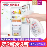 膜太(MOOTAA)进口冰箱除味剂家用厨房消毒除臭清洁空气去味除异味净化神器 250ml