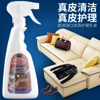 膜太(MOOTAA) 皮衣护理剂 皮衣油保养油 真皮 皮革护理剂500ml