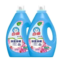 白猫无磷洗衣液2kg*2瓶