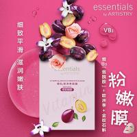 安利B3欧洲李面膜5片（细致嫩肤）