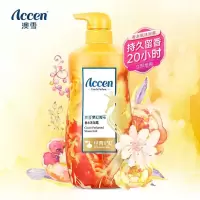 澳雪(accen)梦幻海马香水沐浴露 938g