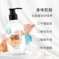 澳宝 澳滋燕麦倍护润肤乳200g