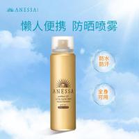 ANESSA安热沙水能户外防晒喷雾60g 小金瓶