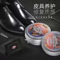 膜太(MOOTAA) 葡萄牙进口无色真皮皮衣护理油皮革保养油无色鞋油 防水鞋蜡