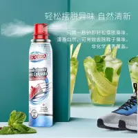 膜太(MOOTAA)鞋子除臭喷雾剂 皮鞋鞋柜鞋袜净味喷剂运动鞋用除臭剂ml