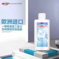 膜太(MOOTAA)一滴除臭马桶卫生间除臭厕所除臭下水道除臭剂地漏除臭芳香型室内持久香 海洋香型 125ml