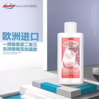 膜太(MOOTAA)一滴除臭马桶卫生间除臭厕所除臭下水道除臭剂地漏除臭芳香型室内持久香 水果香型 125ml