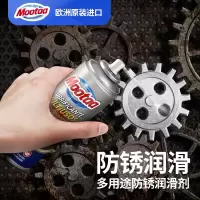 膜太（MOOTAA） 防锈润滑剂螺栓松动剂除锈剂锁润滑油除胶多功能清洁剂200ml