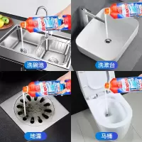 膜太（MOOTAA）进口下水道疏通剂 厨房强力管道疏通剂 地漏厕所马桶疏通神器下水道除臭0ml