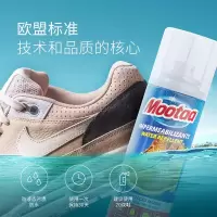 膜太(MOOTAA) 纳米防水喷雾剂鞋翻毛皮雪地靴登山鞋户外冲锋衣防水喷剂200ml