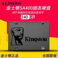 金士顿(KINGSTON) 固态硬盘 SA400S37/240G