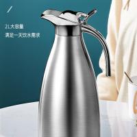 金杞(JINQI) 大容量家用304不锈钢保温壶GYBL768 2L 单个价格