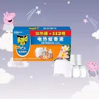 雷达(Raid) 电蚊香液 2瓶装 112晚+无线加热器 香甜橙花香 驱蚊液 灭蚊液 防蚊液 驱蚊水 驱蚊器