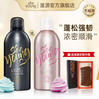 滋源冰淇淋洗发水露无硅油氨基酸蓬松慕斯洗头水