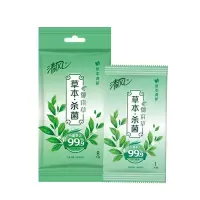 清风御本草湿巾金银花消毒清洁家用外出单片便携小包装80片