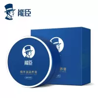 能臣绵羊油膏皮鞋油无色黑色棕色保养油皮衣皮革皮沙发护理剂