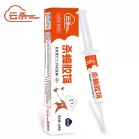 云杀蟑螂屋灭蟑螂药全窝端杀虫剂蟑螂贴粉粘板杀蟑胶饵除蟑螂捕捉器家用10g