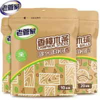 老管家 20根香樟木条20颗樟木球衣柜防霉 樟木条防霉防蛀防虫樟脑丸香樟