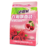 【玫瑰香型】老管家衣橱飘香袋衣柜香包香袋汽车用无火香薰薰衣草香囊干花挂件有香味