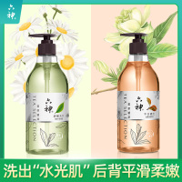 六神茗茶植萃沐浴露氨基酸沐浴乳475ml*2(清曦龙井+午日滇红)