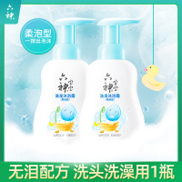 六神宝宝洗发沐浴露400mlx2儿童沐浴乳温和二合一婴幼儿通用