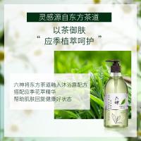 六神沐浴露茗茶植萃475ML后背清洁控油红茶氨基酸沐浴乳浴液女士