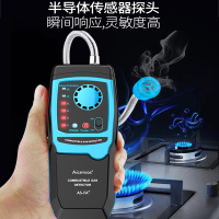 仰圣阁FC数显浓度可燃气体检测仪