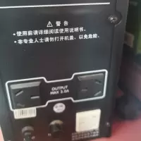 普得为 UPS不间断电源 1DEA2-2710C（单位：个）
